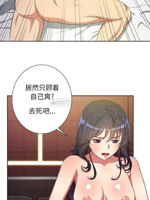惡女勾勾纏 1-289話[完結]_003_013_eht