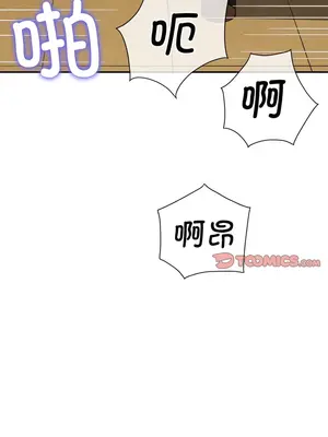 惡女勾勾纏 1-289話[完結]_167_008a_wns