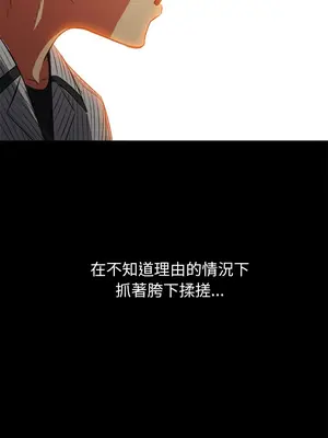 惡女勾勾纏 1-289話[完結]_095_004s_wnt