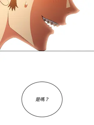 惡女勾勾纏 1-289話[完結]_095_006s_wnt