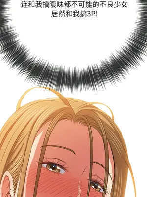 惡女勾勾纏 1-289話[完結]_167_008c_wns