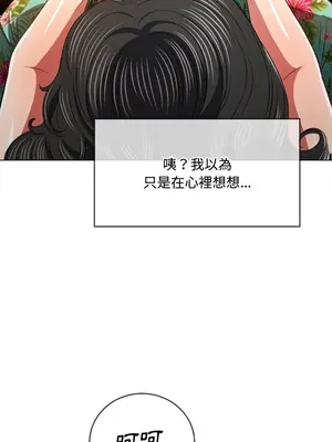 惡女勾勾纏 1-289話[完結]_095_007s_wnt