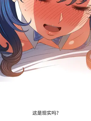 惡女勾勾纏 1-289話[完結]_167_009a_wns