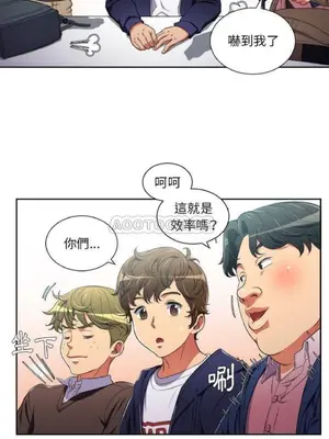 惡女勾勾纏 1-289話[完結]_003_018_eht