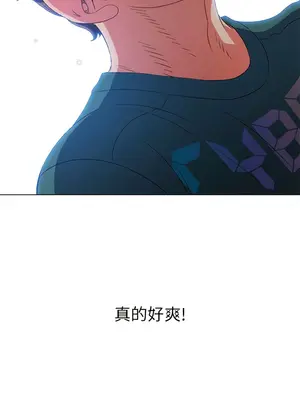 惡女勾勾纏 1-289話[完結]_167_009c_wns