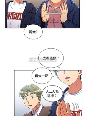 惡女勾勾纏 1-289話[完結]_003_020_eht