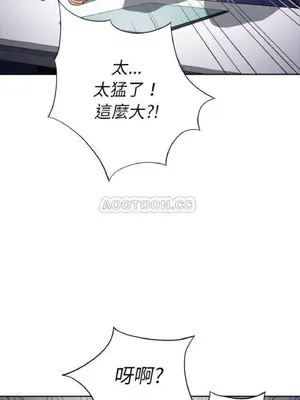 惡女勾勾纏 1-289話[完結]_003_021_eht