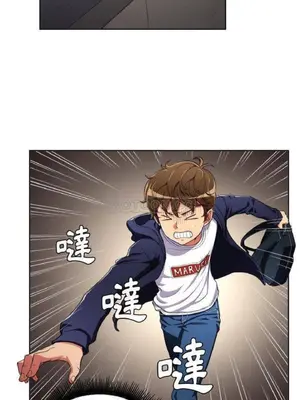 惡女勾勾纏 1-289話[完結]_003_023_eht