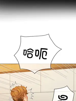 惡女勾勾纏 1-289話[完結]_167_011a_wns