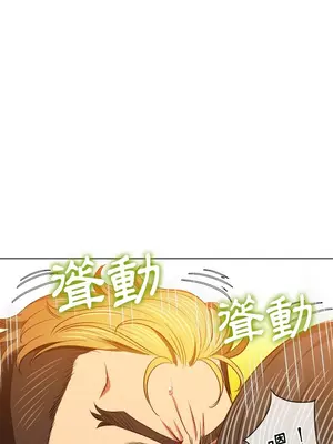 惡女勾勾纏 1-289話[完結]_095_013s_wnt