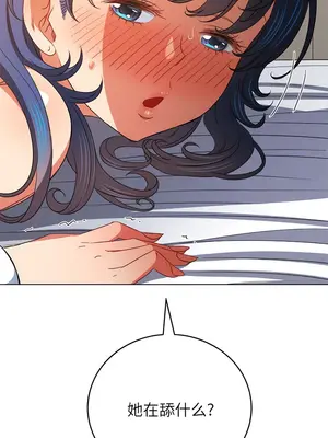 惡女勾勾纏 1-289話[完結]_167_011b_wns