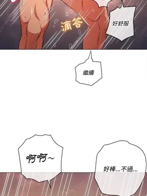 惡女勾勾纏 1-289話[完結]_095_014s_wnt