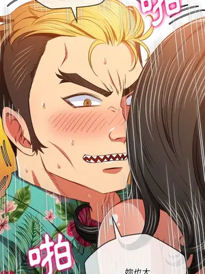 惡女勾勾纏 1-289話[完結]_095_015s_wnt