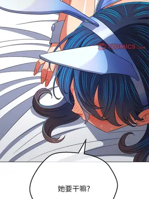 惡女勾勾纏 1-289話[完結]_167_012a_wns