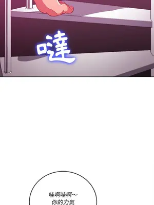 惡女勾勾纏 1-289話[完結]_095_016s_wnt