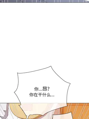 惡女勾勾纏 1-289話[完結]_167_012b_wns