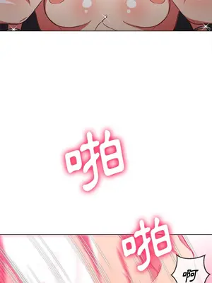 惡女勾勾纏 1-289話[完結]_095_018s_wnt