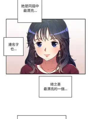 惡女勾勾纏 1-289話[完結]_004_001_eht