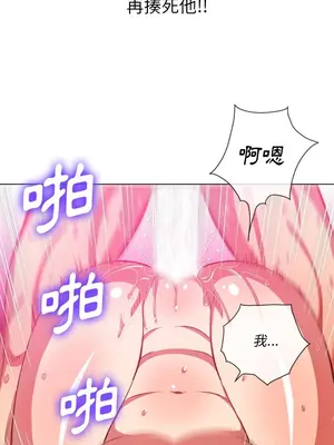 惡女勾勾纏 1-289話[完結]_095_020s_wnt