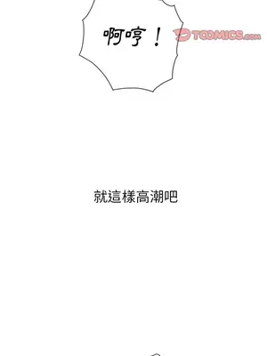 惡女勾勾纏 1-289話[完結]_095_021s_wnt