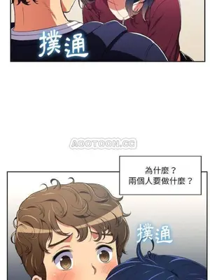 惡女勾勾纏 1-289話[完結]_004_003_eht