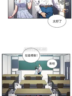 惡女勾勾纏 1-289話[完結]_004_004_eht