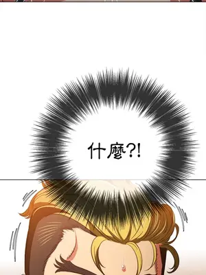 惡女勾勾纏 1-289話[完結]_095_023s_wnt