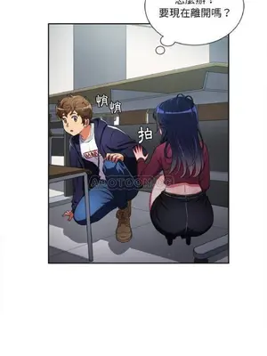 惡女勾勾纏 1-289話[完結]_004_005_eht