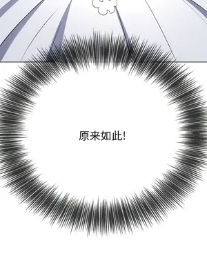 惡女勾勾纏 1-289話[完結]_168_001c_wns