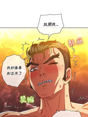 惡女勾勾纏 1-289話[完結]_095_024s_wnt