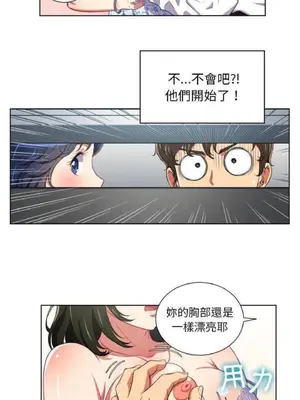 惡女勾勾纏 1-289話[完結]_004_006_eht