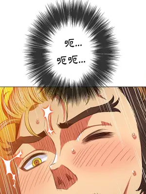 惡女勾勾纏 1-289話[完結]_095_025s_wnt