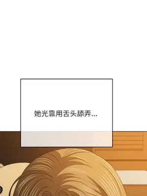 惡女勾勾纏 1-289話[完結]_168_002b_wns