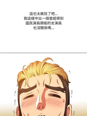 惡女勾勾纏 1-289話[完結]_095_027s_wnt