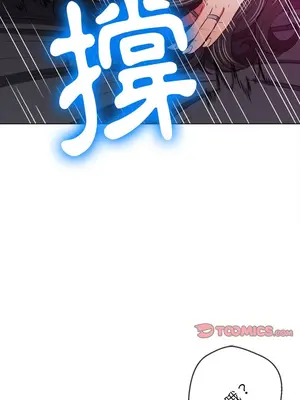 惡女勾勾纏 1-289話[完結]_095_028s_wnt