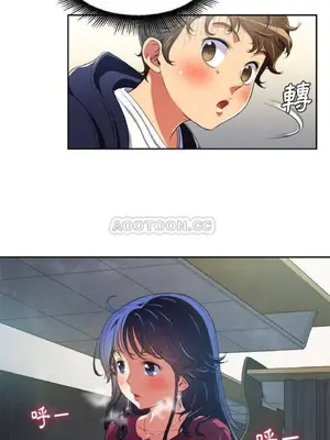 惡女勾勾纏 1-289話[完結]_004_010_eht