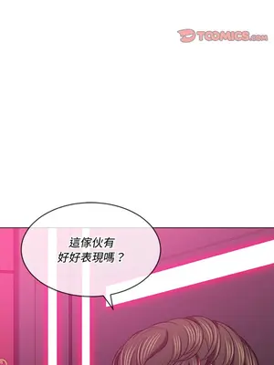 惡女勾勾纏 1-289話[完結]_095_030s_wnt