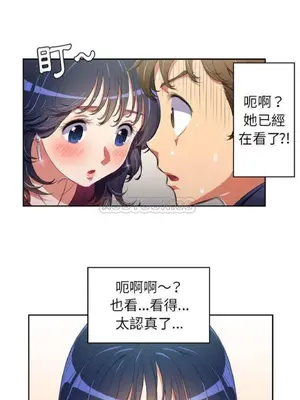 惡女勾勾纏 1-289話[完結]_004_012_eht