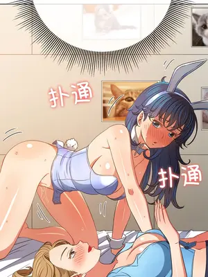 惡女勾勾纏 1-289話[完結]_168_004a_wns