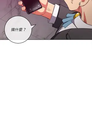 惡女勾勾纏 1-289話[完結]_095_031s_wnt