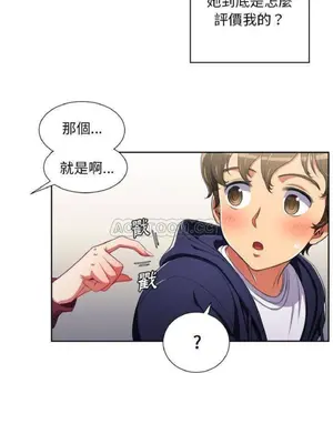 惡女勾勾纏 1-289話[完結]_004_014_eht