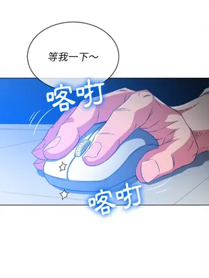 惡女勾勾纏 1-289話[完結]_095_033s_wnt