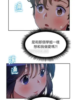 惡女勾勾纏 1-289話[完結]_004_015_eht