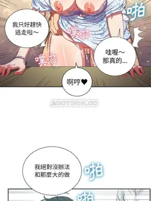 惡女勾勾纏 1-289話[完結]_004_016_eht