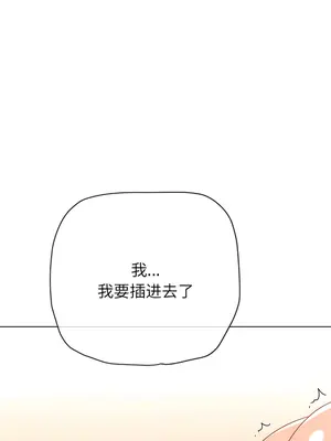 惡女勾勾纏 1-289話[完結]_168_005b_wns