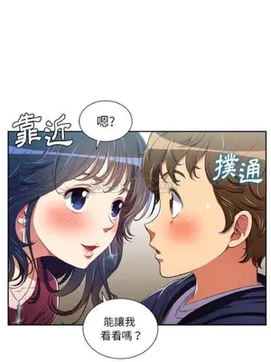 惡女勾勾纏 1-289話[完結]_004_017_eht