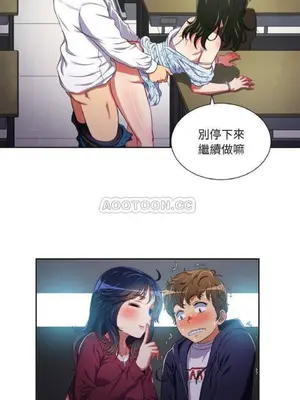 惡女勾勾纏 1-289話[完結]_004_018_eht