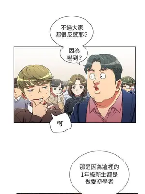 惡女勾勾纏 1-289話[完結]_004_019_eht