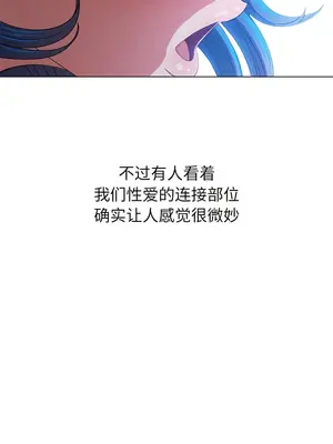 惡女勾勾纏 1-289話[完結]_168_006b_wns