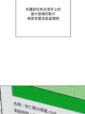 惡女勾勾纏 1-289話[完結]_096_004s_wnt